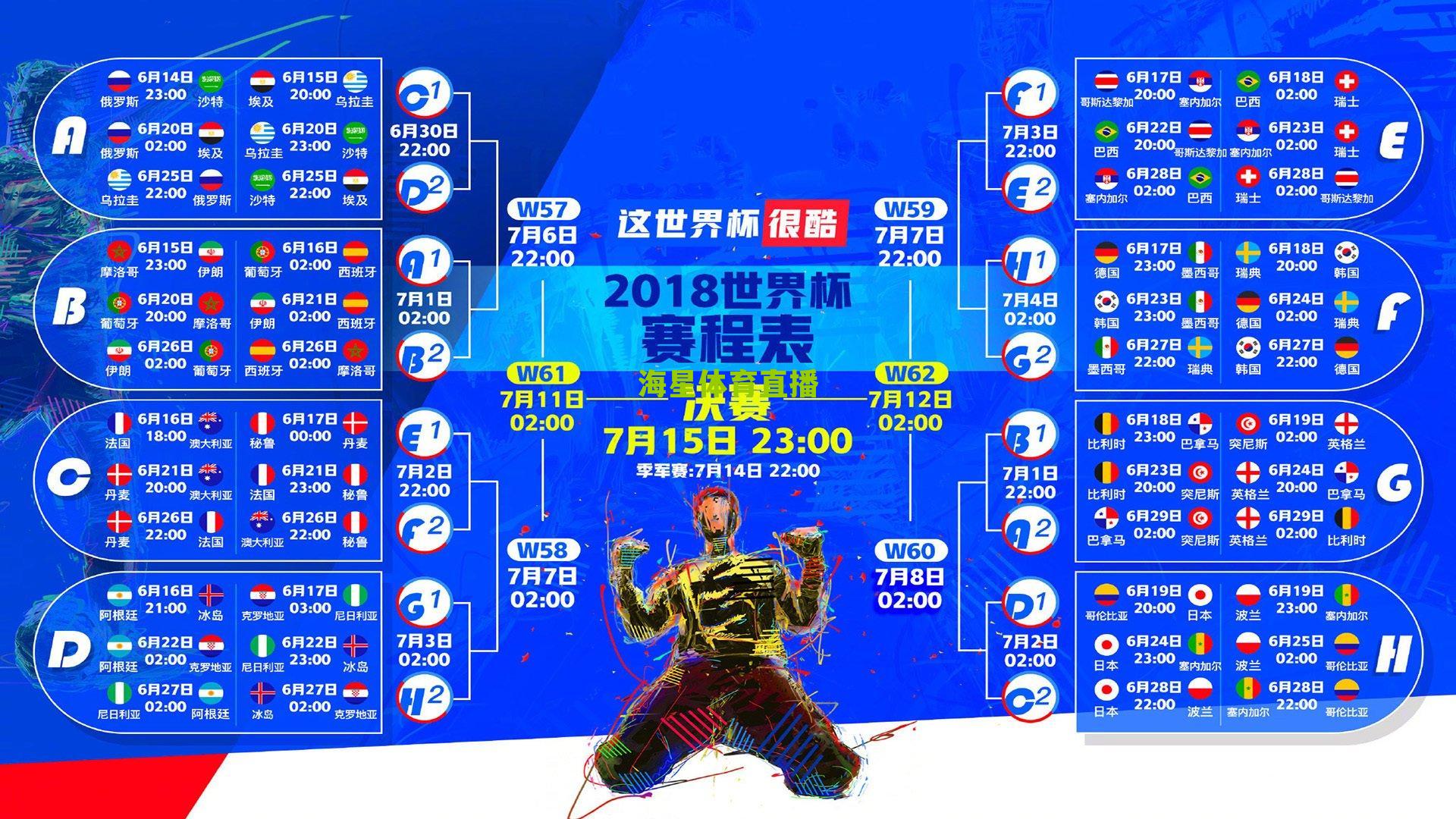 篮球季新篇章,渡边雄太成功转正,NBA赛场何时再现中国球员身影?