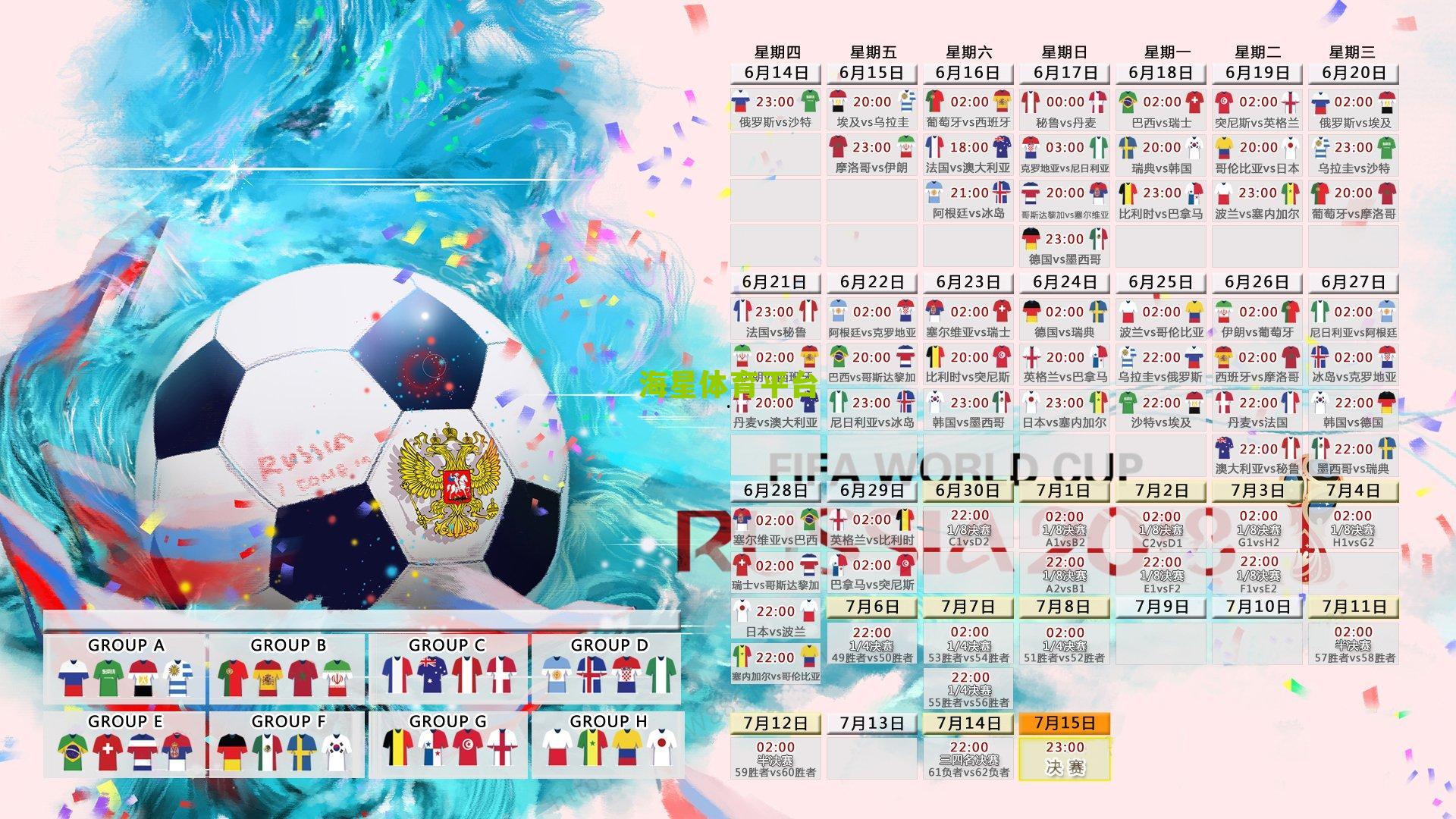 森林狼西决表现遭质疑，休赛期亿元难题考验管理层智慧